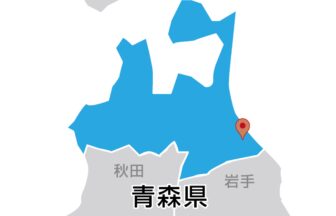 株式会社吉田産業