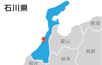 アムズ株式会社