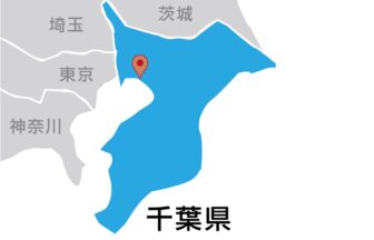 株式会社グリーンランド