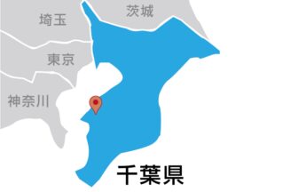 株式会社新昭和