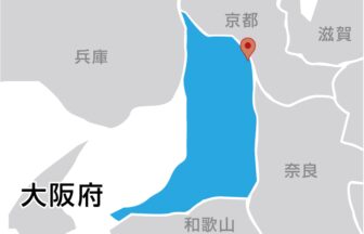 ジャパン・アット・レスキュー株式会社