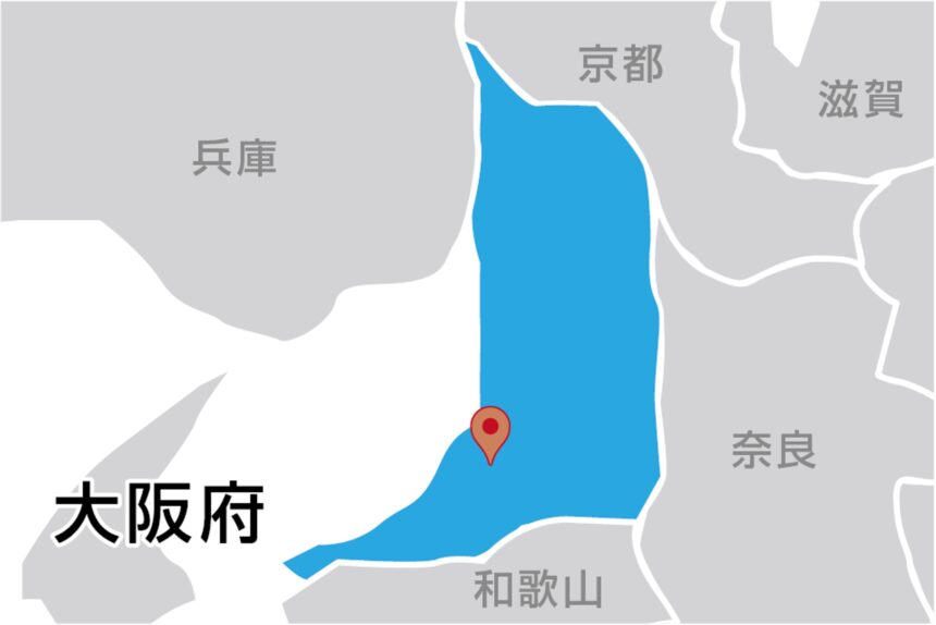 永野設備工業株式会社