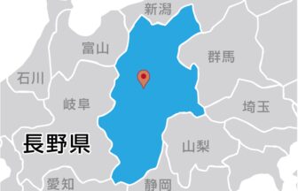 株式会社サンプロ