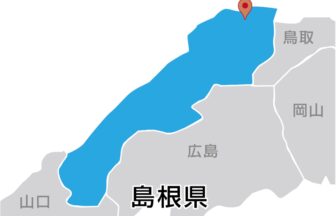 島根電工株式会社