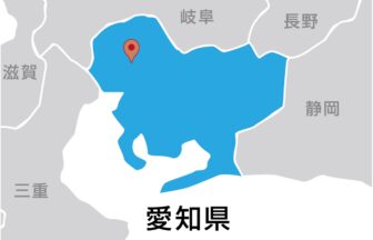 中部電力ミライズ株式会社