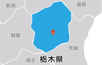 株式会社カンセキ