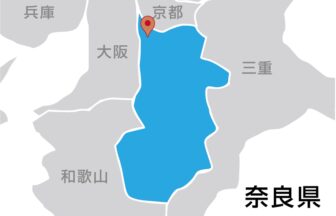 株式会社パワーライフコーポレーション