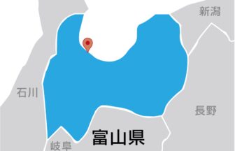 石友リフォームサービス株式会社