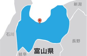 北陸電力送配電株式会社