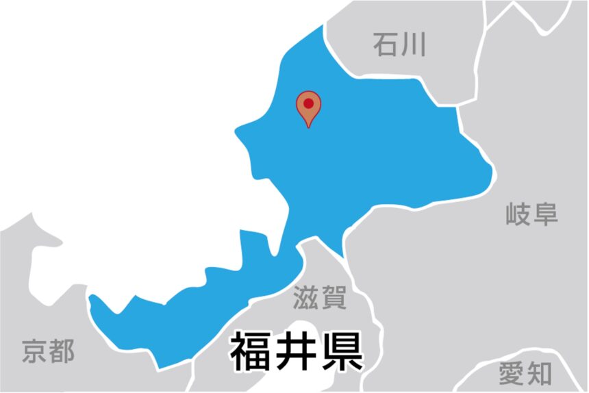 フクビ化学工業株式会社