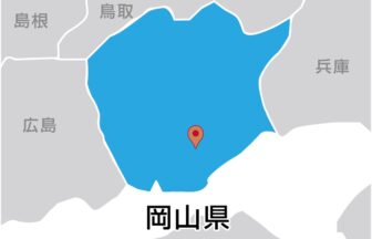 ユアサ自動車株式会社