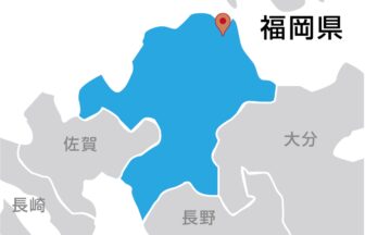 株式会社タカギ