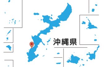 沖縄電力株式会社