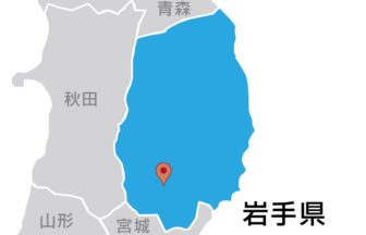 株式会社陽だまり工房