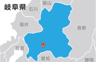 日本鞄材株式会社