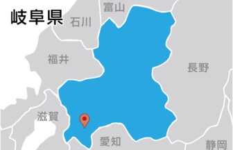 タカケンサンシャイン株式会社