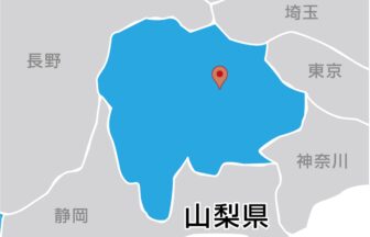 水道修理のウォーターリペア