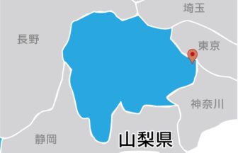 千秋工務店上野原本店