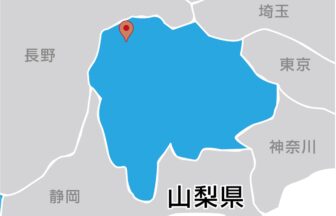 ナガセキトーヨー住器（株）