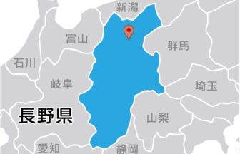 酒井管工（株）