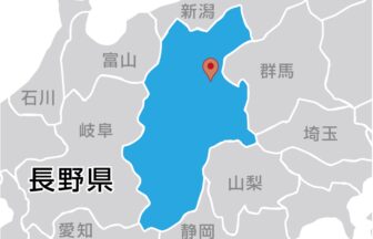 株式会社川上商会