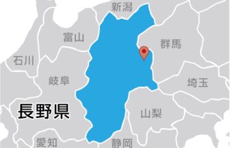 浅間設備工業（株）