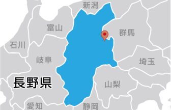 有限会社ウォーターサービス