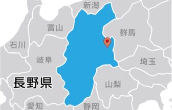 （有）イワシタ設備