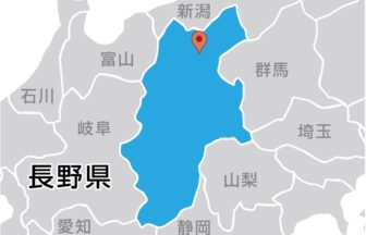 北繁物産（株）