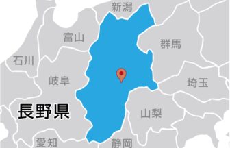 株式会社こうしん