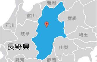 株式会社アイシンク