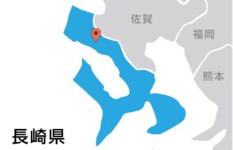 株式会社サトケン