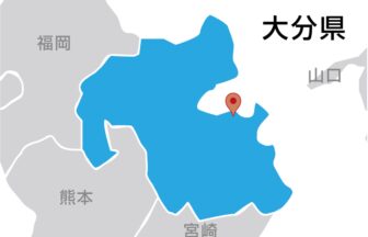 株式会社大分建装設備