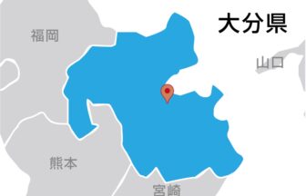 有限会社えのくま住器