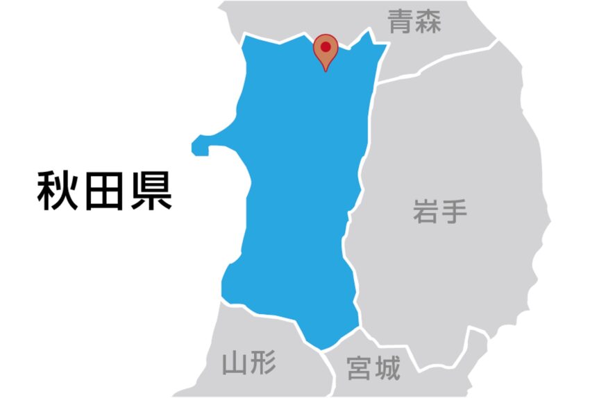 株式会社秋田ホーム