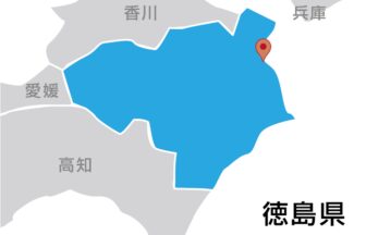 （有）わかば 第一水道