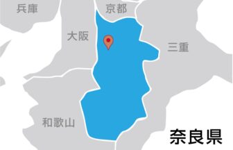 株式会社　創造工舎