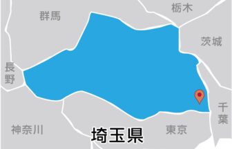 クリナップテクノサービス株式会社