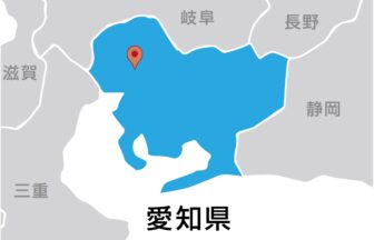 東邦ガス株式会社