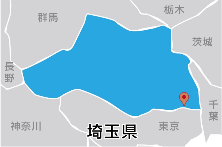 株式会社サンレモン