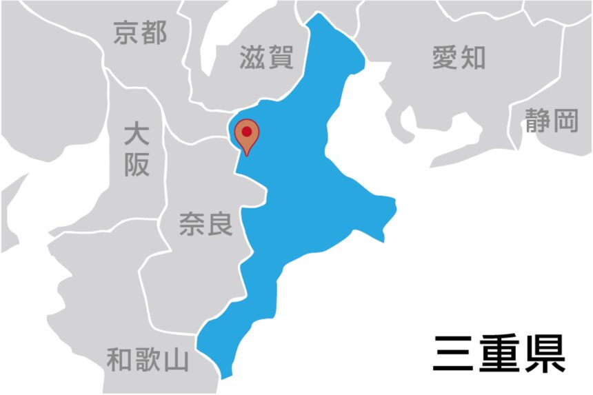 名張近鉄ガス株式会社