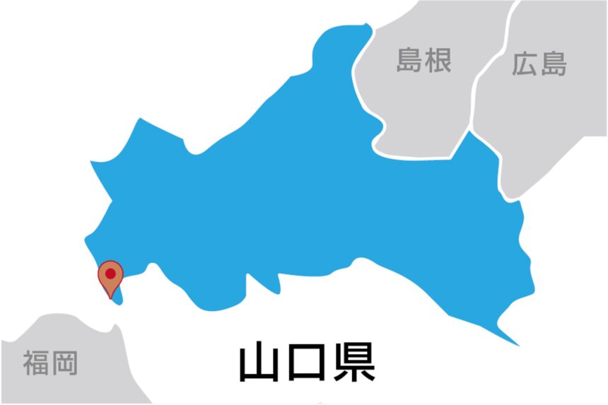 山口合同ガス株式会社