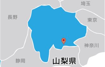 富士山の銘水株式会社