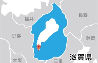 エネサーブ株式会社