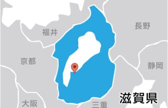 株式会社匠工房