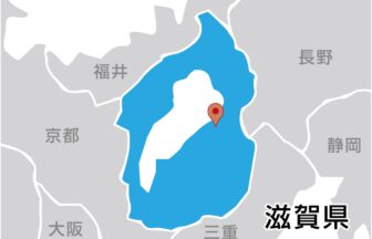 株式会社ハヤシ