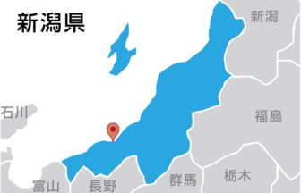 株式会社頸城建工