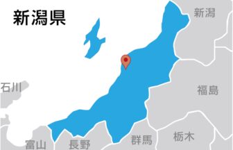 ツインバード工業株式会社